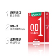 Okamoto Condom Positive Polyurethane Condom Ultra-Thin Male Condom byt Beauty Group Flow Products