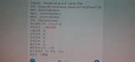 蘋果 APPLE iPhone XR IphoneXR IXR xr 128G 6.1吋手機只測試可過電 狀況: 破屏破