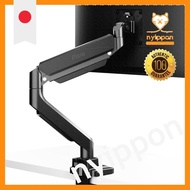 Pixio PS2S Single Monitor Arm