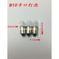 Instrument Button Mount Indicator Bead Screw Signal Small Bulb 6.3V12V24V30V36V1.5w2w3w5w