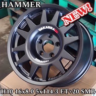 ล้อแม็ก ขอบ16 HAMMER H10 16x8.0 5x114.3 ET+20 SMB ราคาชุด4วง✅ สีดำ🎏 แถมจุ๊บลมยาง👍 มีรับประกันจากโรงงานนาน 365 วัน✅❤️