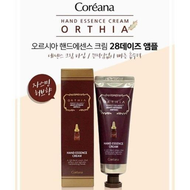 Coreana - Coreana/高麗雅娜 肉毒桿菌肉毒精華護手霜50ML[平行進口]