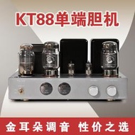 【淘淘屋】博之韻KT88單端膽機功放M5發燒大功率電子管音響 REISONG直銷
