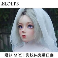 姬菲 MR5 Kigurumi娃娃頭殼面具真人BJD偽娘變裝手工訂製乳膠頭套3/25