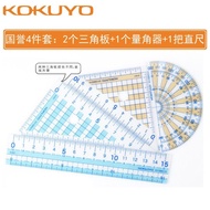 GY-GBA501+KOKUYO310+|Ruler Protractor|110 Japan// KOKUYO Triangle Board 210 4U7E