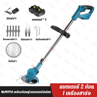 【สินค้าแท้จากโรงงานขายตรง】Makita DUR284 18V 6.0  เครื่องตัดหญ้าไฟฟ้า เครื่องตัดหญ้าแบตเตอรี่ลิเธียม 