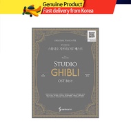 Studio Ghibli OST Best (Original Piano Ver) Piano Sheet Music, Joe Hisaishi, Korea