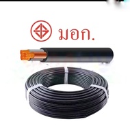 สายไฟ VCT 3x1.5 สายไฟดำ 3สาย มอก Ant/Connect(ยาว 10m/20m/30m/100/50 เมตร)VCT 3x1.5 wire 3 black wire