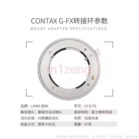 cy(g)-fx adapter ring for Contax G lens to Fujifilm fuji fx XE1/2/3/4 xt1/2/3/4/5 XH1 xt10/20/30 xt1