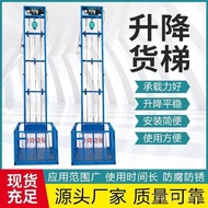Factory Lift Lift Warehouse Lift Hydraulic Platform Small Portable Electric Small Elevator Household