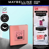เมย์เบลลีน นิวยอร์ก ฟิต มี บลัช 4.5กรัม MAYBELLINE NEW YORK FIT ME BLUSH 4.5 G (เครื่องสำอาง, บลัชออ