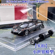 Ready Stock CM Model 1: 64 Pagani Pagani Imola Imola Alloy Car Model