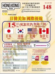 日本韓國美國加拿大短途trip sim 卡