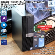 คอมพิวเตอร์ Dell Optiplex 7060 - CPU Core i7-8700 Max 4.6 GHz + SSD พร้อมเชื่อมต่อ WIFI + Bluetooth 