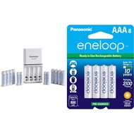 Eneloop Panasonic K-KJ55MC84CZ Power Pack; 8AA, 4AAA, and Advanced Battery 3 Hour Quick Charger & BK