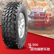Chaoyang automobile tire SL366 235/75R15 inch MT mud cross-country Great Wall Saijun Zhanqi vehicle