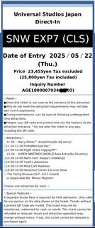 22/5/2025 環球影城快速通行券7, 1張, 不包門票