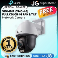 TP-Link VIGI C540-4G Full Color 4MP 4MM 4G Pan & Tilt Network Outdoor IP66 SMART Security Camera