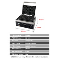 Commercial12Grid Donut Maker Double-sided Heating Baking Breakfast Bread Machine donut maker Donut M