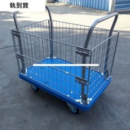 全新 網架車平板手推車物料整理轉運車倉庫籠車小拉車 手推車 w6835
