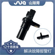 Suitable for Mitsubishi Orande Speed Sensor OE: 2560A057, 2560A057, 2560A057