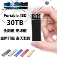 現貨【爆款下殺 24小時出貨】SSD移動硬盤16TB 8TB 4TB 2TB 1T外貿跨境 高速移動固態硬盤  她說精選