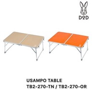 DOD USAMPO TABLE 露營 摺疊小桌 TB2-270-TN / TB2-270-OR