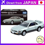 Tomica Premium 08 Nissan Silvia 【Direct from Japan】