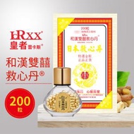 LCRXX - LCRXX皇者日本救心丹200粒