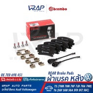 VW Rear Brake Pads (BLACK/CERAMIC) BREMBO | Folk Model T5 T6 Number P85083 P 85 083 N OE 7E0 698 451