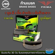 Rear Brake Caliper Prima Mitsubishi L200 Starda 2.8 Grand Disc (4WD) Year 96-05/G-Vagon 03-ON/PDS 66