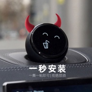 Weilai nomi Calf Horn es6 Demon Horn es8 Hat Decoration ec6 Car Interior Creative Car Sticker