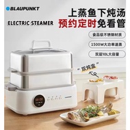 【Blaupunkt】Stainless Steel Multifunction Electric Steamer Electric cooker 10L Household Cooking Pot Stew Pot Integrated Pot Large Capacity soup pot Multi-Layer Steam hot pot