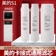 Water Purifier Filter Element WAH5G Universal Hualing Comfortable MRC686 MRO79B-75GG/Use S Water Rhy