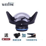 Weefine Wfl02 Black Card 6 TG6 TG7 Waterproof Housing Diving Photography Fish Eye Wide Angle Lens M5