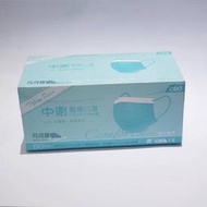 CSD 中衛成人口罩-月河晨曦(50入/盒)