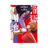 Stepping Stone Shopping Network