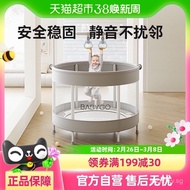 BABYGO Trampoline for Babies, Home Use, Children's Indoor Jumping Bed with Safety Net, Anti-Tip, Ant