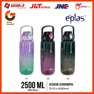 Eplas Bottle l one touch drinking Bottle 2500ml egeb2500bpa 725918