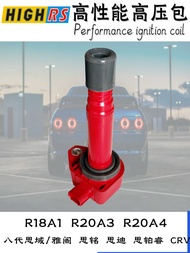 ปลั๊กไฟกระพริบสูงสำหรับ Honda City Civic Accord R18A RN6 RN8 R20A ชิ้นส่วนรถยนต์อุปกรณ์ดูแลรักษารถยน