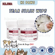 Kojima Tear Stain Wipe for Pets (80 Pcs) Resealable Wet Wipes Anti-bacteria Moisturize Cat Dog Japan