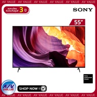 Sony 55X80K ทีวี 55 นิ้ว X80K | 4K Ultra HD | High Dynamic Range (HDR) | สมาร์ททีวี (KD-55X80K) (2022)  By AV Value