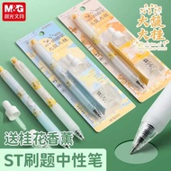 2025 Chenguang Fragrance Pen Dafu Dagui Press Gel Pen 0.5 Quick-Drying Brush Question Pen Students U