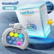 Press Music Puzzle Pass Quick Push Game Console 6 Boys 5 Girls 8 to 12 Years Old 7 Training Whack-a-