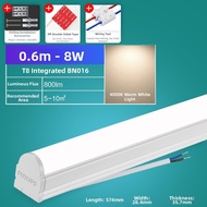 Philips | Integral Ultra Bright T8 LED Tube Light