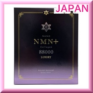 NANO NMN+Collagen 30 packets