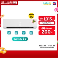 HISENSE แอร์ 12000 BTU Inverter รุ่น AS13TRKE2T รับประกันตัวเครื่อง 3 ปี และคอมเพรสเซอร์ 12 ปี