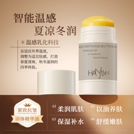 Han Jilian Body Soothing Butter Stick Solid Essence Moisturizing Anti-Wrinkle Firming Soothing Dry C