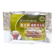 Selfheal Tea Xia Gu Cao Goiter 夏枯草茶 甲状腺肿