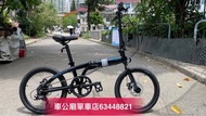 TERN LINK B8 行貨 2025最新款 TERN LINK B8 20" 8速摺車 碟煞 Shimano 8速11-32T，TERN碟煞最抵玩!
